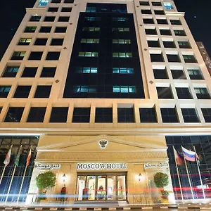 **** Hotel Moscow Verenigde Arabische Emiraten